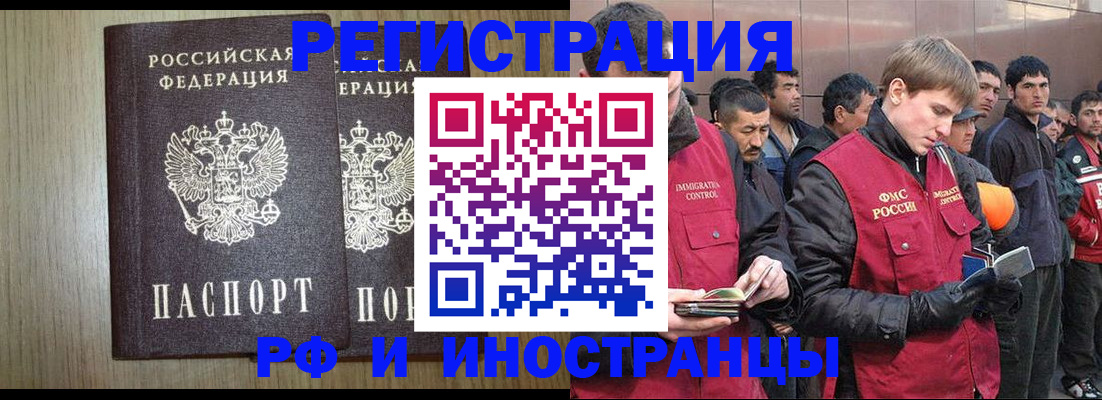 регистрация в Ирбите